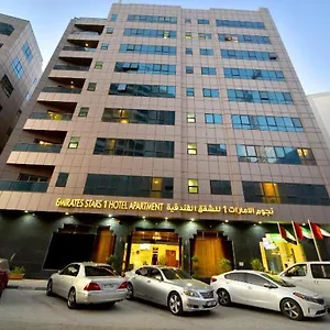 Emirates Stars Aparthotel